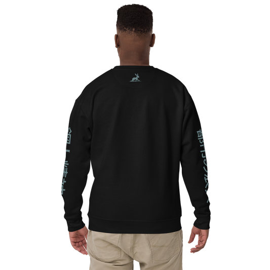 Steel & Spirit Sweatshirt close-up highlighting ribbed crew neck and long sleeves.