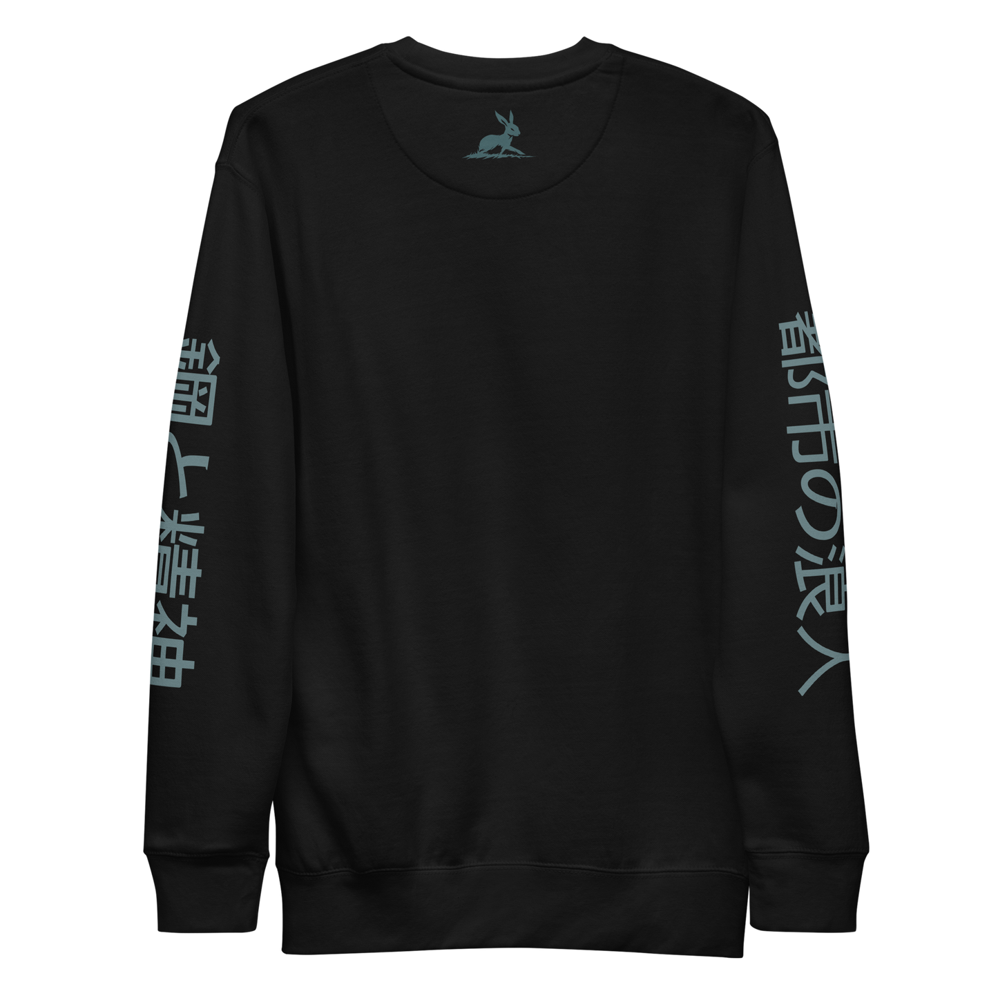 Steel & Spirit Sweatshirt with blue logo, ribbed cuffs, and flat hem.